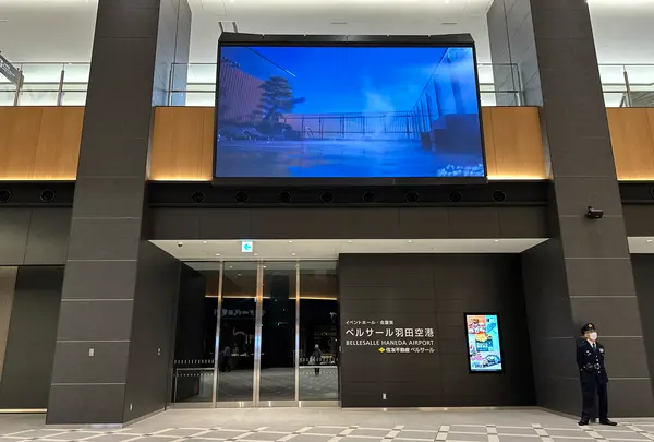 ベルサール