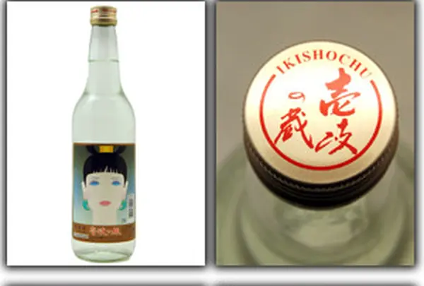 壱岐の蔵酒造壱岐っ娘