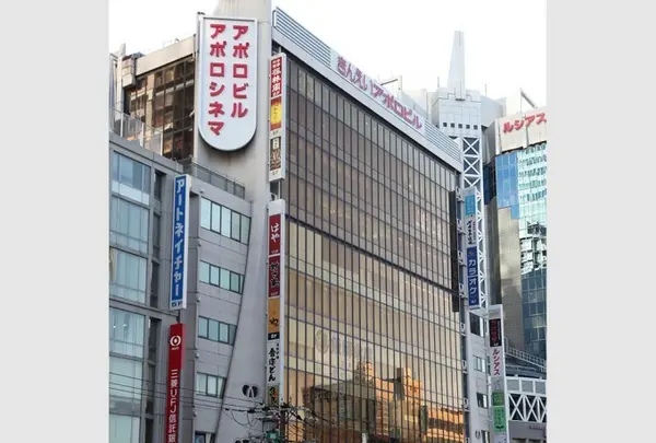 アポロビル