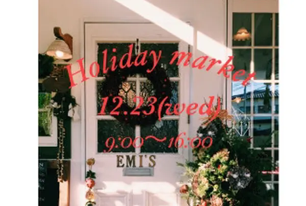 イベントHoliday Market