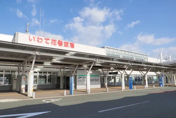 花巻空港（いわて花巻空港）