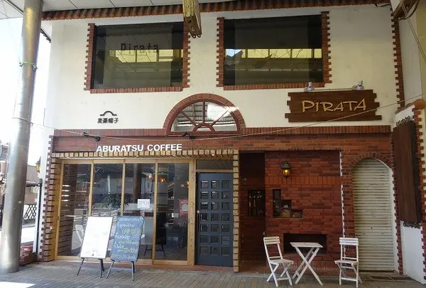 Aburatsu Coffee