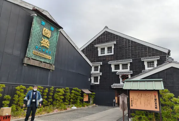 國盛酒の文化館