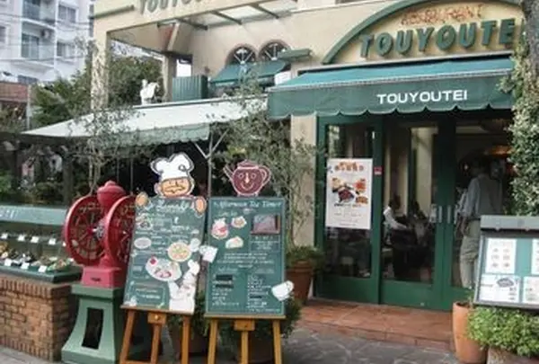 キャピタル東洋亭本店