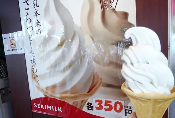関SA (上り)