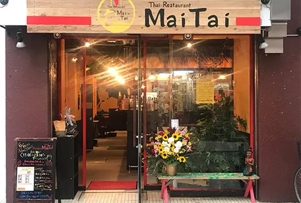 タイレストランMaiTai