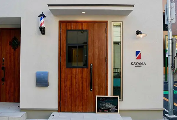 Barber KAYAMA