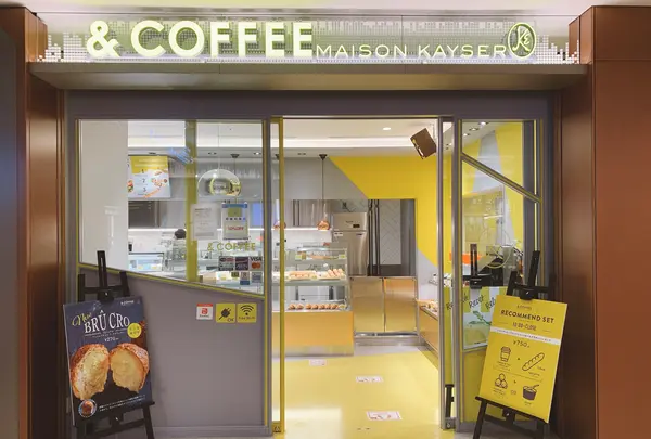 ＆COFFEE MAISON KAYSER OTEMACHI ONEの写真・動画_image_840849