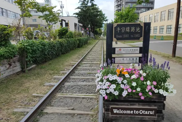 旧手宮線