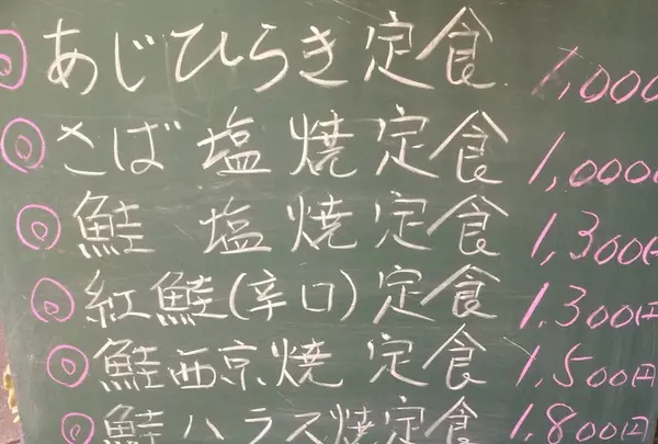ひもの あん梅の写真・動画_image_22060