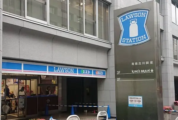 ローソン 青山骨董通店