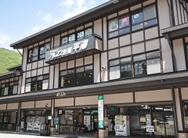 平湯バスターミナル