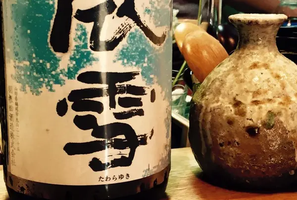 豊富な日本酒