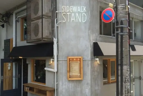 サイドウォーク スタンド (SIDEWALK STAND)