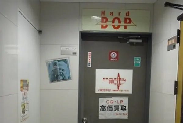 Hard-Bop