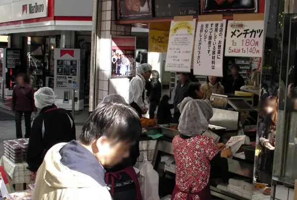 サトウミートショップ吉祥寺店