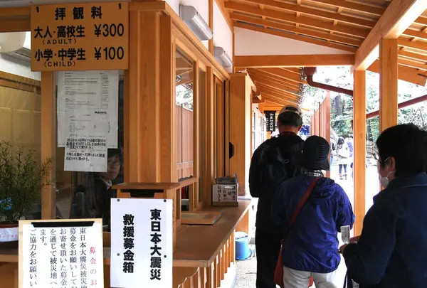 当時は震災の募金がありました