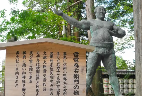この方の縁の地？