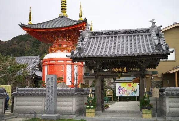 八浄寺　大黒天