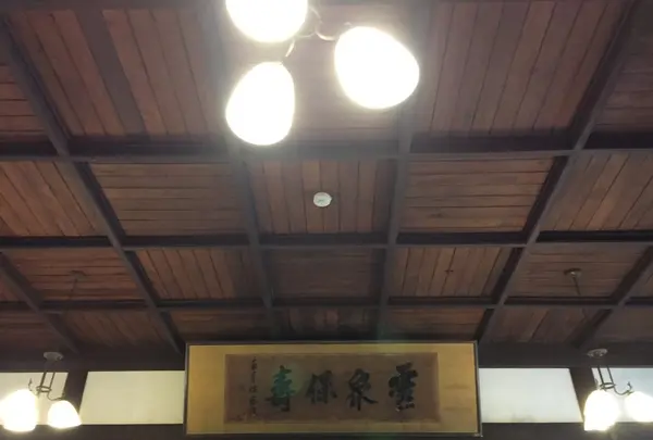 ロビーと天井