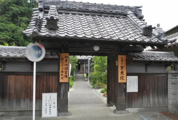 第32番　宝乗院