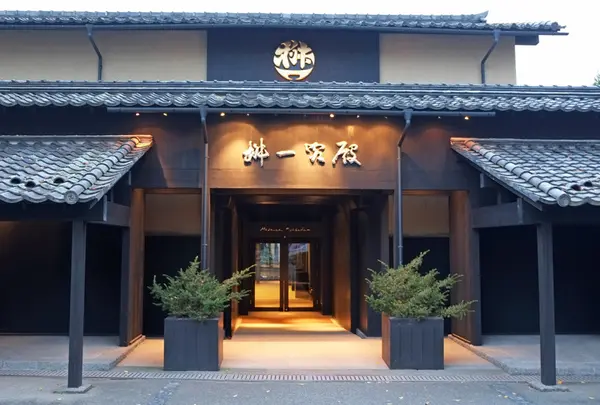 桝一客殿