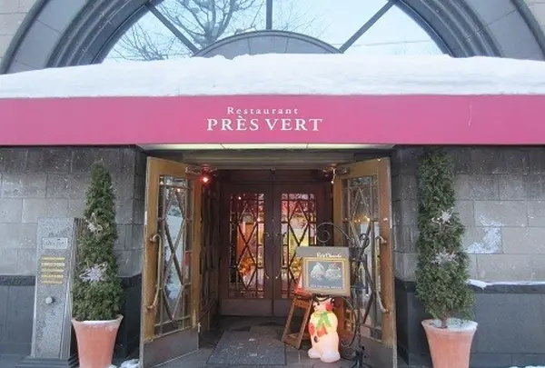 Patisserie Petit Chocolat