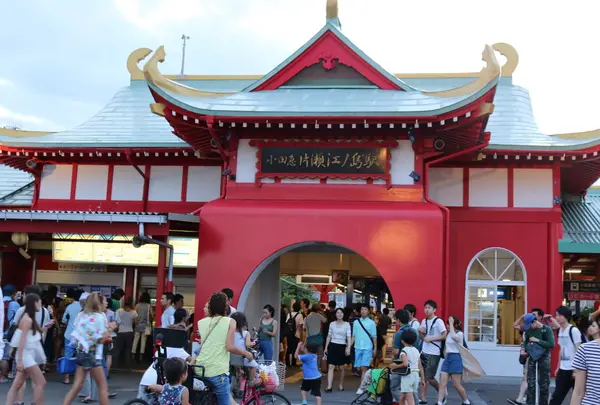 片瀬江ノ島駅