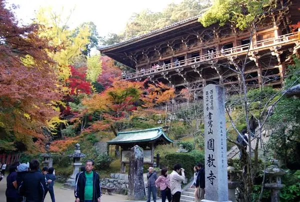 書寫山 塔頭 壽量院