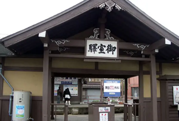 御室仁和寺駅～おむろにんなじえき～