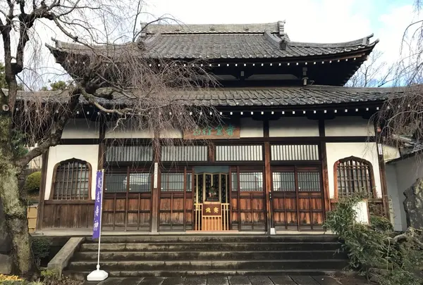 青雲寺【七福神② 恵比寿】