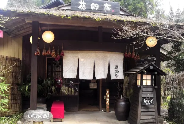 手打ちそば処 花郷庵