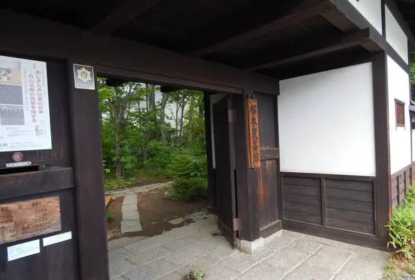 松本民芸館