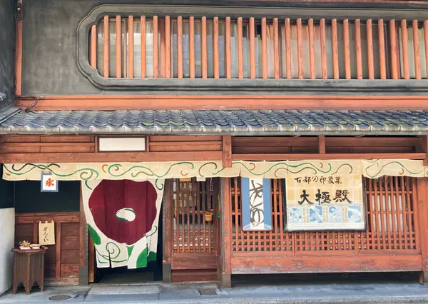 歴史を感じる店構えです