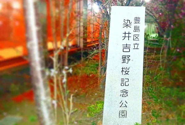 入口で記念に一枚!!