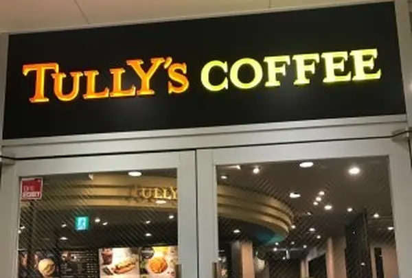 タリーズコーヒー たまプラーザテラスリンクプラザ店