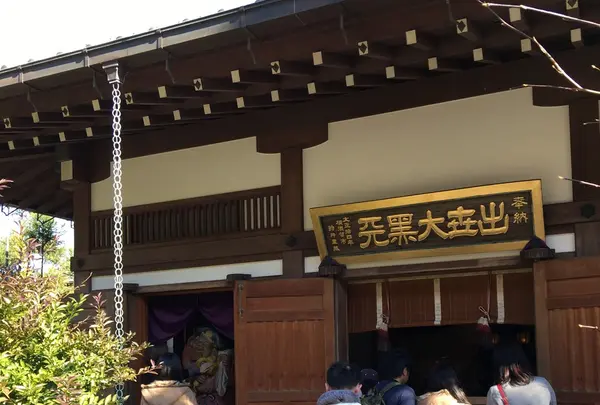 長谷寺(大黒天)
