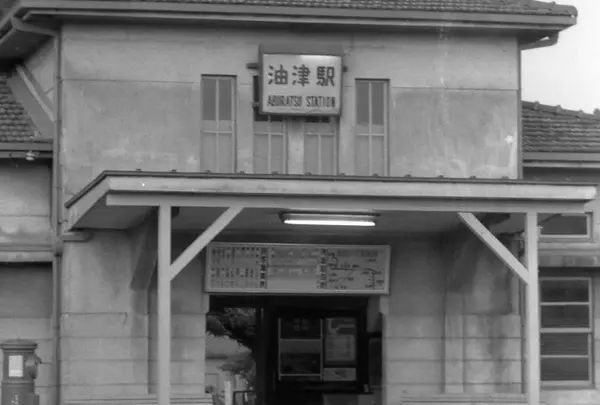 油津駅の写真・動画_image_49728