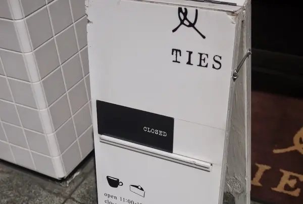 TIES （タイズ）の写真・動画_image_125262