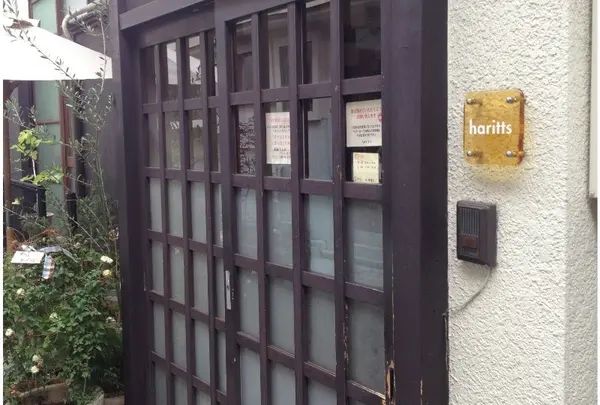 haritts 上原店（ハリッツ 上原店）の写真・動画_image_174367
