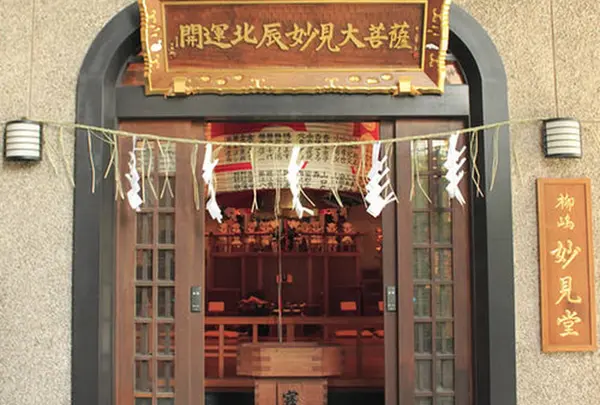 法性寺