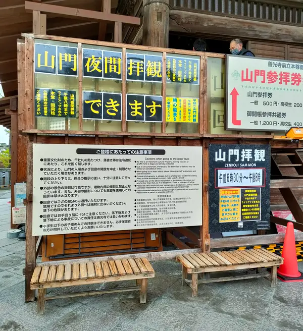 夜間拝観のススメ