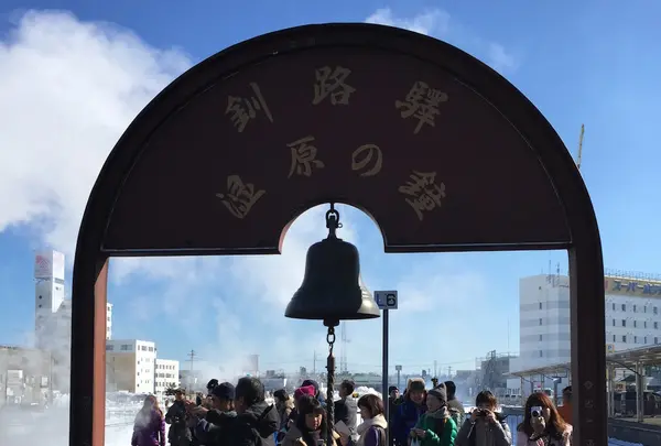 釧路駅の写真・動画_image_25841