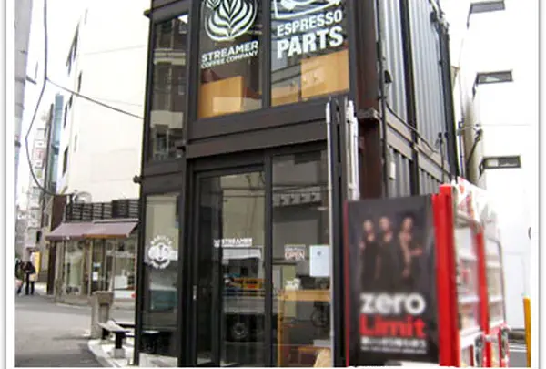 ストリーマコーヒーカンパニー 原宿店