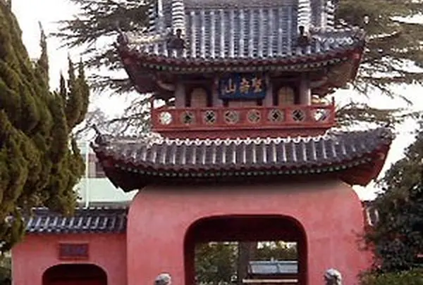 崇福寺