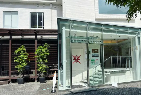 樂翠亭美術館