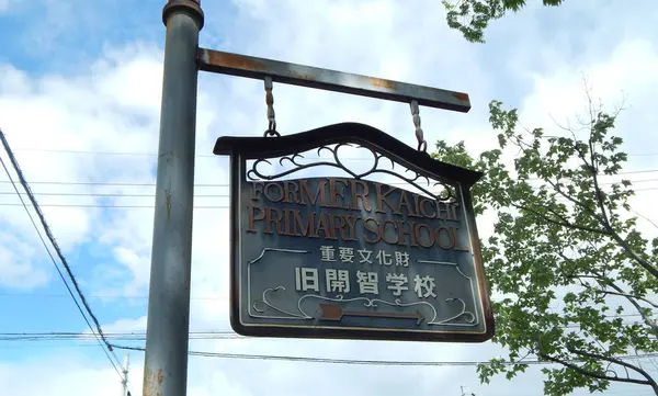 案内板オシャレ