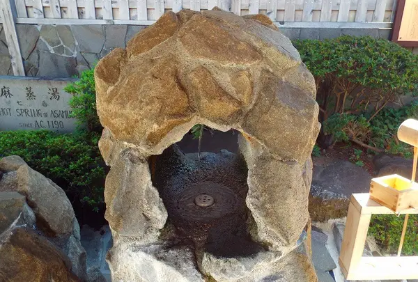 小熱壷(飲泉用)
