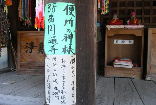 便所の神様だそうです