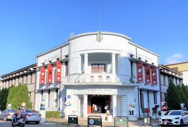 南投稅務出張所